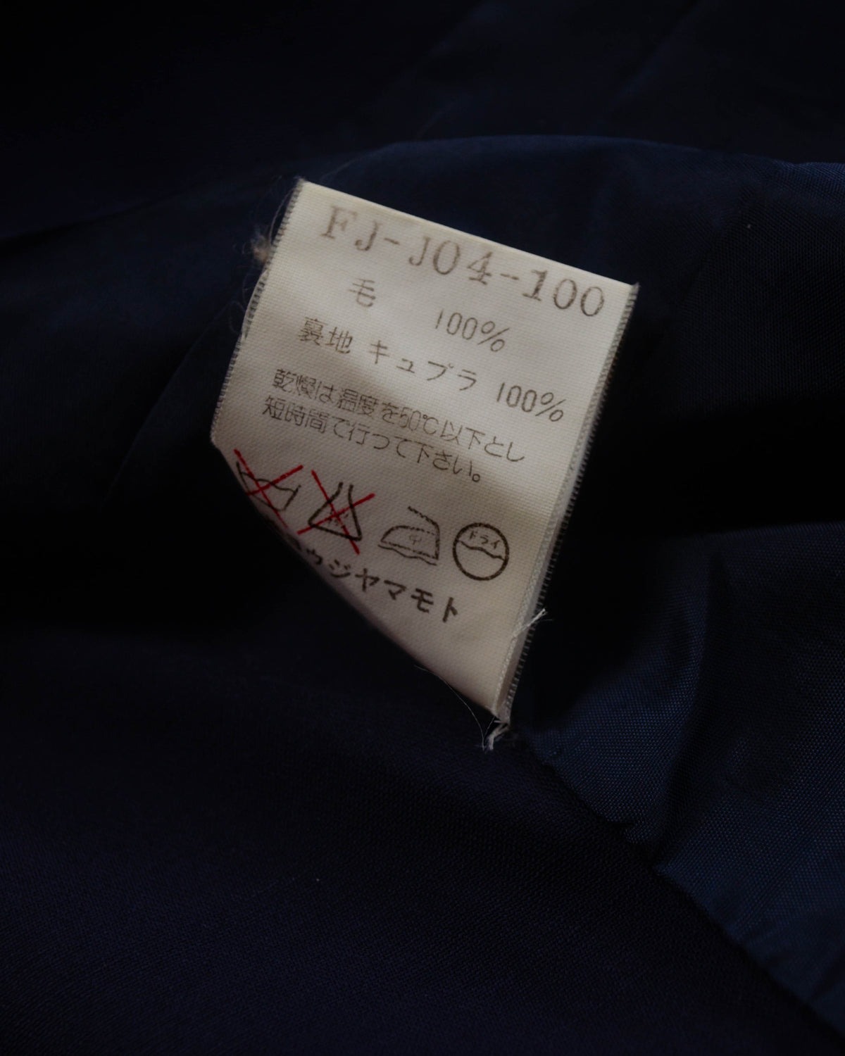 SS1998 BONED WOOL BLAZER